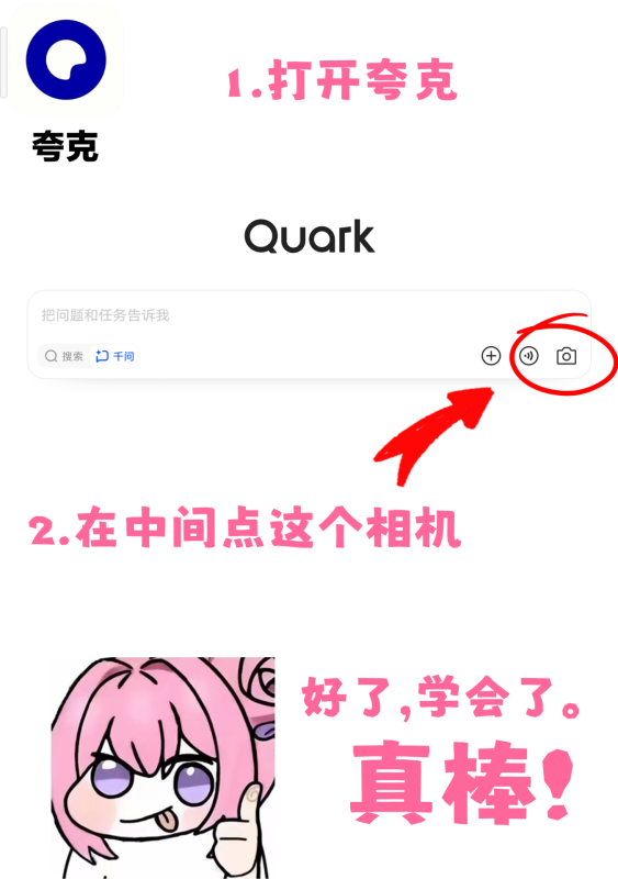 图片[2]-还有谁不会用手机扫码的看这里！-旮旯GAME-旮旯给