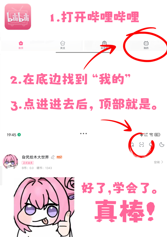 还有谁不会用手机扫码的看这里！-旮旯GAME-旮旯给