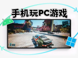 PC模拟器 — 旮旯给木迎来重大历史奇遇。-旮旯GAME-旮旯给
