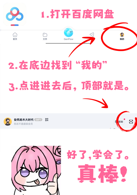图片[3]-还有谁不会用手机扫码的看这里！-旮旯GAME-旮旯给