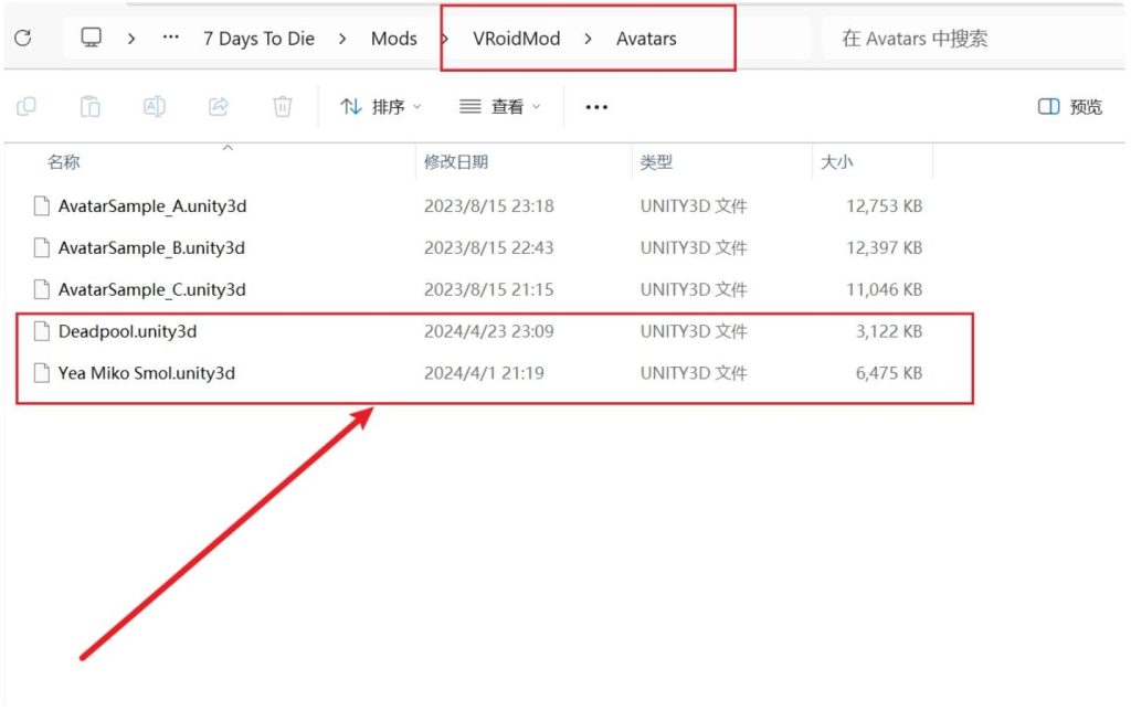 图片[4]-七日杀 Mod 安装教程_图文完整版-旮旯GAME-旮旯给
