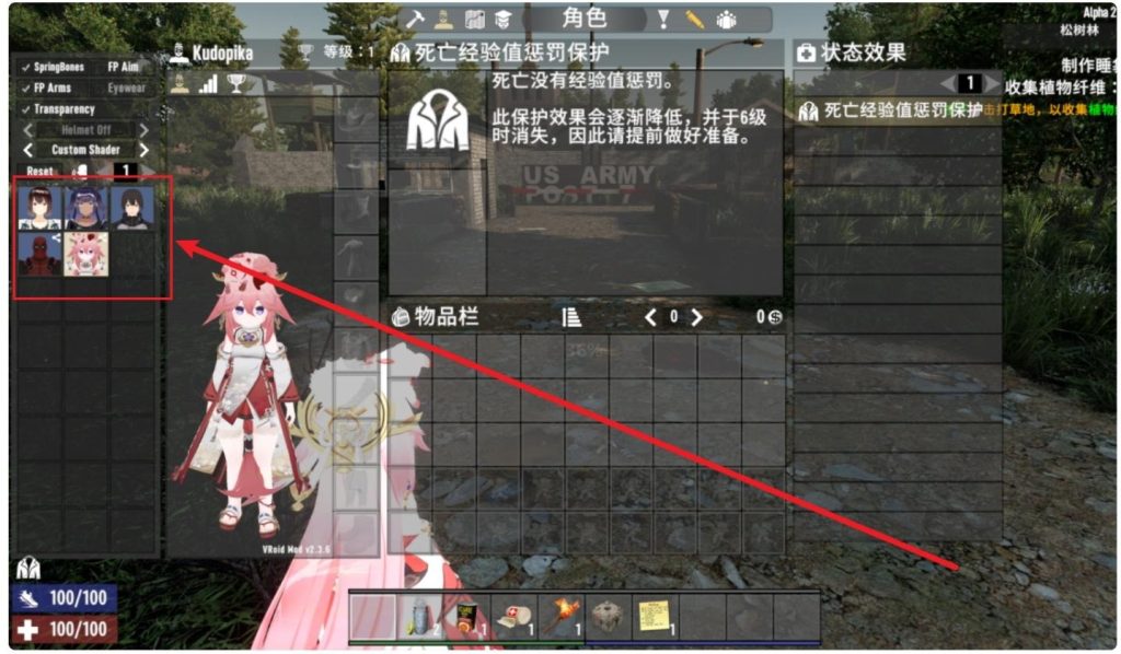 图片[6]-七日杀 Mod 安装教程_图文完整版-旮旯GAME-旮旯给