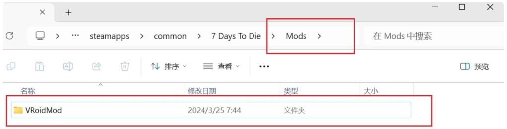图片[3]-七日杀 Mod 安装教程_图文完整版-旮旯GAME-旮旯给
